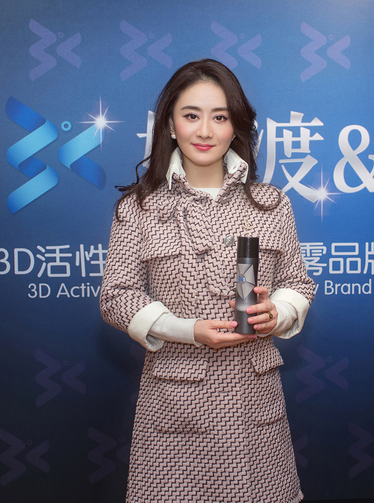 F:\代言人\陳德容\簽約照片\陳德容 確認(rèn)\陳德容 最終 - 副本2.0\網(wǎng)站圖\_13Z8293.jpg F:\代言人\陳德容\簽約照片\陳德容 確認(rèn)\陳德容 最終 - 副本2.0\網(wǎng)站圖\_13Z8293.jpg