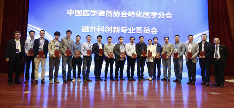 創(chuàng)新專(zhuān)業(yè)委員.jpg 創(chuàng)新專(zhuān)業(yè)委員.jpg